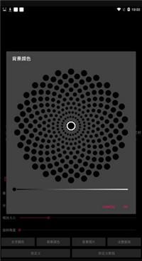 时间罗盘免费版