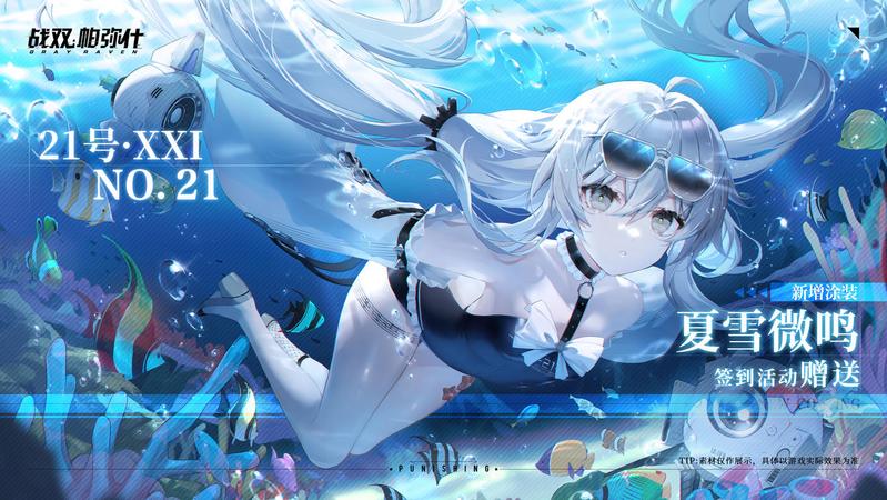 菜鸟下载2