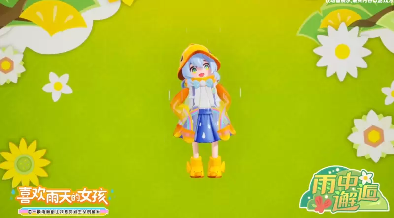 菜鸟下载3