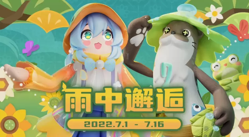 菜鸟下载2