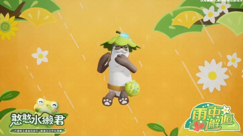 菜鸟下载4