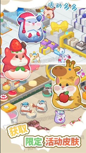 草莓甜心蛋糕小屋安卓版