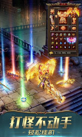 喜扑传奇打金无限元宝(附兑换码)