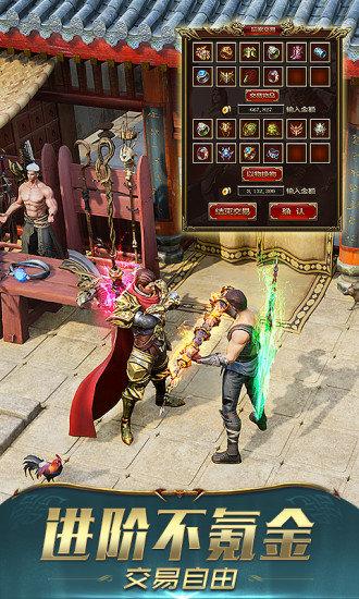 喜扑传奇打金无限元宝(附兑换码)