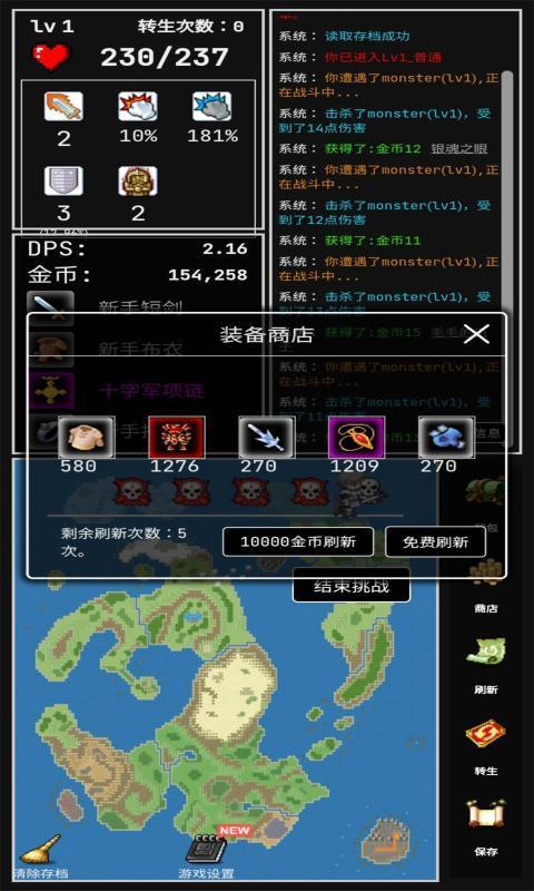 勇者的小冒险内购版