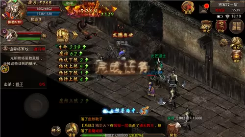 打金神器传奇辅助脚本