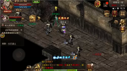 打金神器传奇辅助脚本