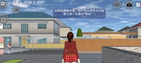 樱花女生模拟器公主版洛丽塔汉化最新版