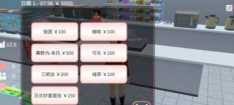 樱花女生模拟器公主版洛丽塔汉化最新版