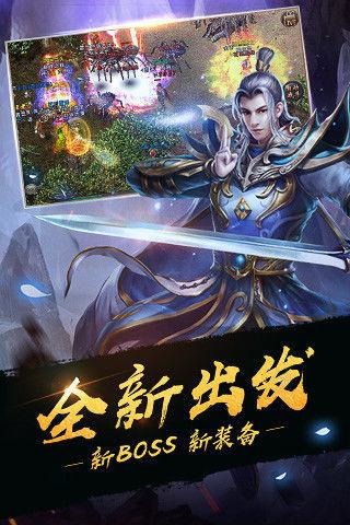 复古热血一秒五刀单职业合击版