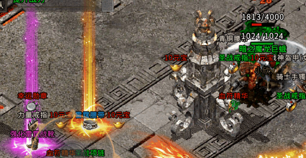 屠龙战神互通版旧版