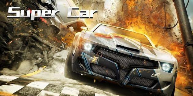 超级跑车漂移赛（Super Car）