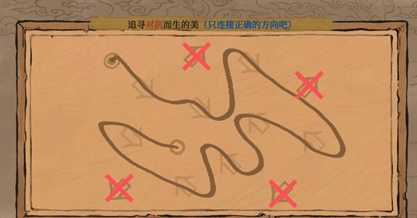 江南百景图追寻对抗而生的美怎么过？追寻对抗而生的美连接方向路线图图片2