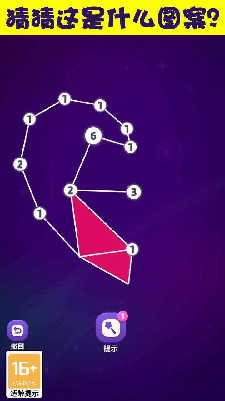 画画特好看手机游戏