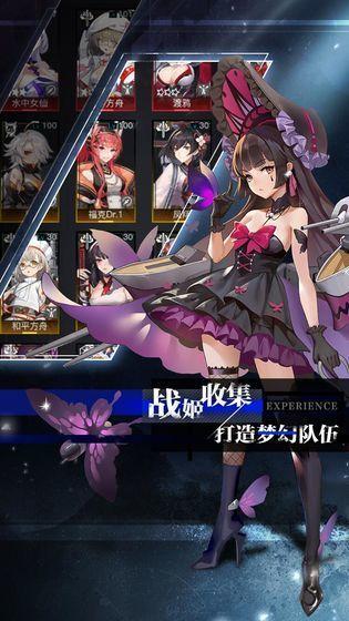 零之战线公测版