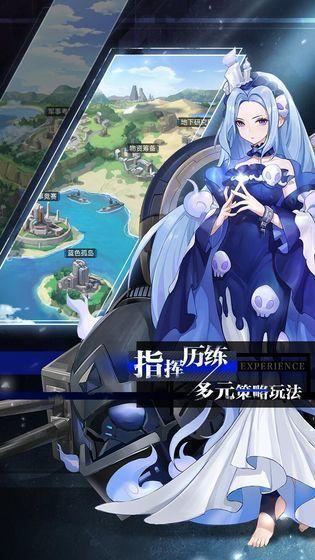 零之战线公测版