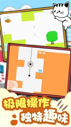猫咪叠叠糕手机版