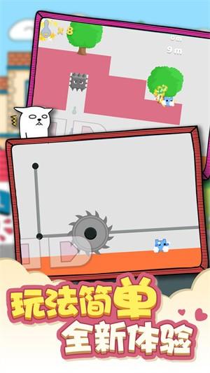 猫咪叠叠糕手机版