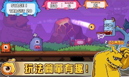怪物篮球手游