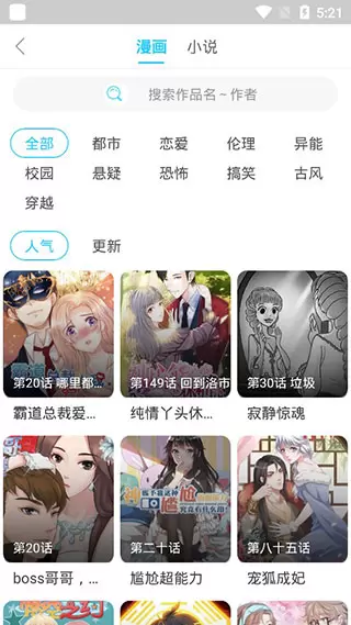 百年漫画免费下拉式六漫画