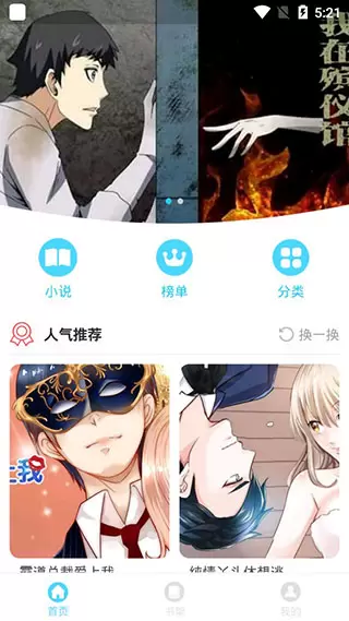 百年漫画免费下拉式六漫画