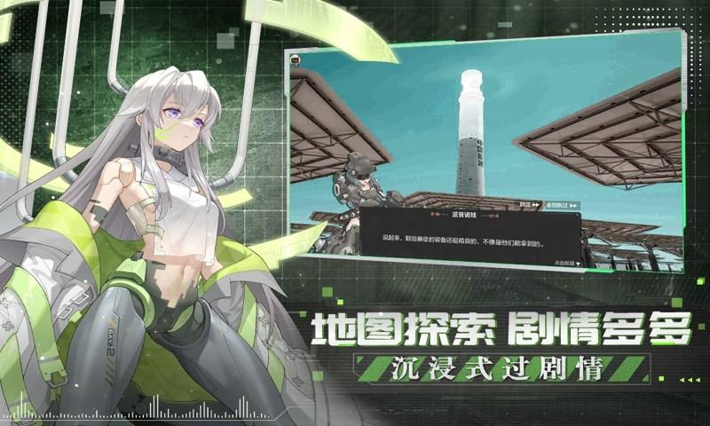 代号晨星免费版