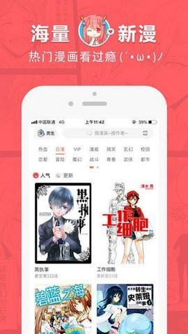 狂人漫画完整免费下拉式无限阅读