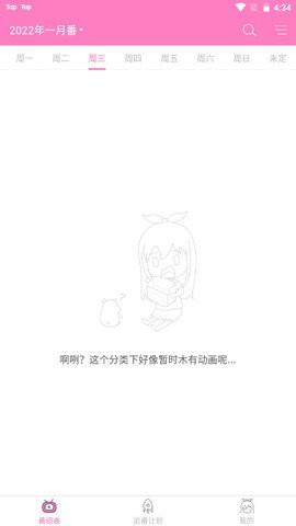 番鼠漫画最新版免费