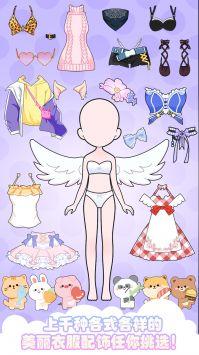 安琪儿公主闪耀换装