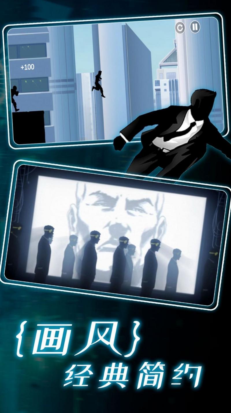 真实跑酷模拟器手机版