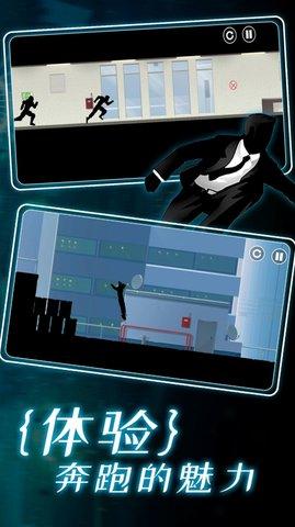 真实跑酷模拟器手机版