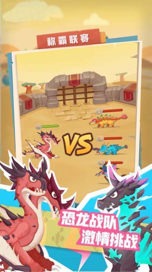 养龙大师免费版