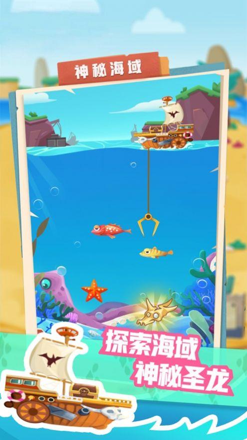 养龙大师免费版