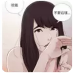 女神漫画最新版