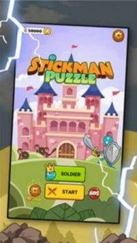火柴人不解之谜Stickman puzzle