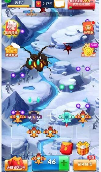 红蓝对决安卓版