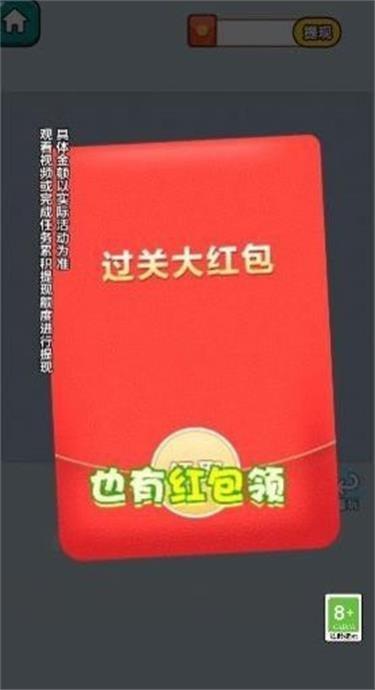 学神大闯关红包版