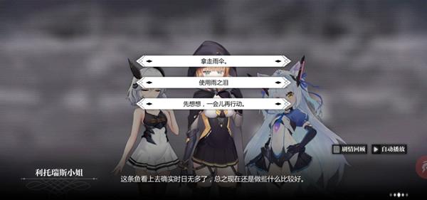 灵魂潮汐虎口拔牙攻略大全 虎口拔牙通关流程图文攻略图片3