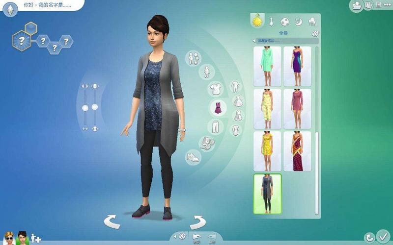 模拟人生4三宫六院中文版