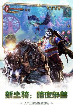 太极熊猫3猎龙修改版内购