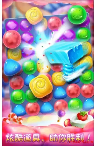 糖果缤纷消