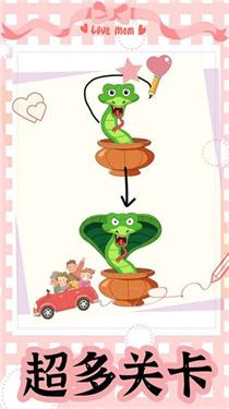 快乐一笔画红包版