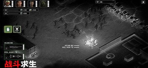 僵尸炮艇生存无限金币