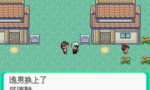 口袋妖怪绿宝石5.3