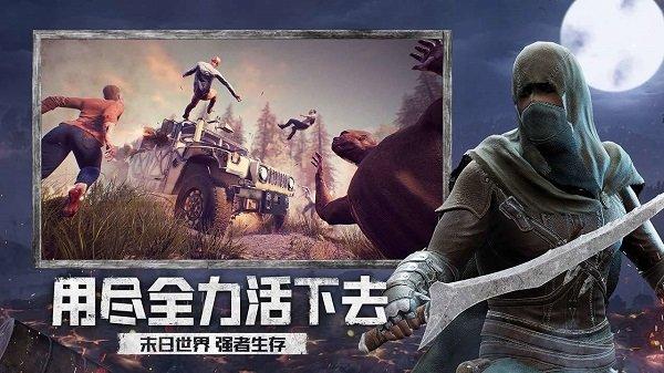 王牌战争文明重启无限点券版