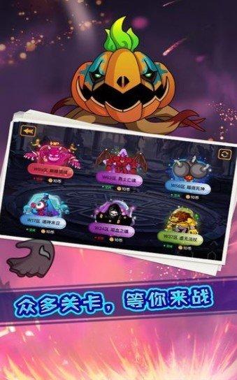 我是猎妖师修改版最新版
