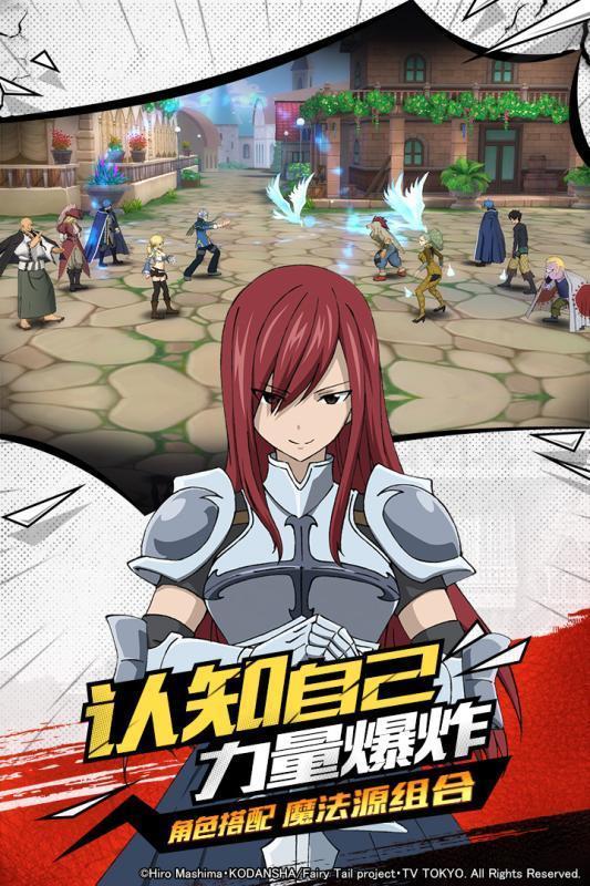 妖精的尾巴无尽冒险公测版