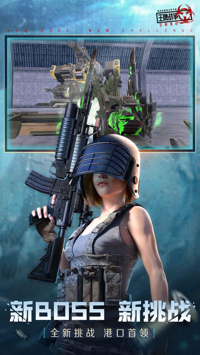 王牌战争文明重启