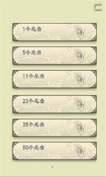 文学也疯狂手游安卓最新版