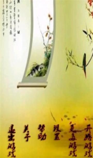 文学也疯狂手游安卓最新版